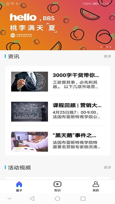 ������ѧ���°�������ص�ַ v0.3.4