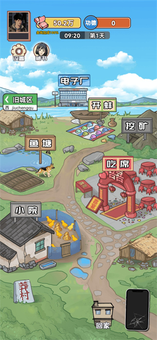 ������Ϯ֮�����°�׿������� v1.0.1