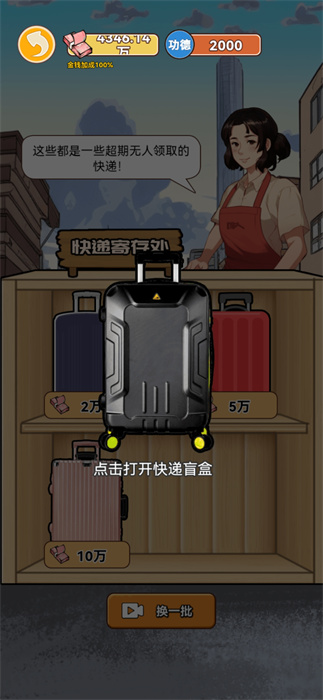 ������Ϯ֮�����°�׿������� v1.0.1