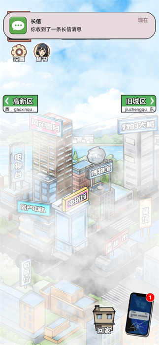 ������Ϯ֮�����°�׿������� v1.0.1