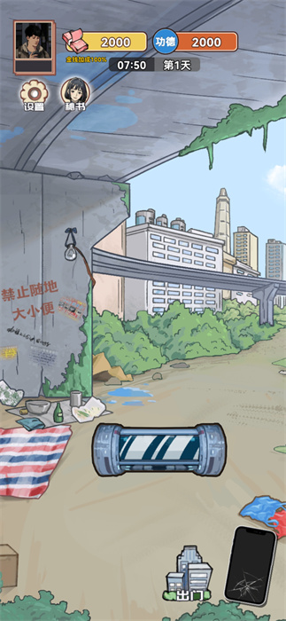 ������Ϯ֮�����°�׿������� v1.0.1