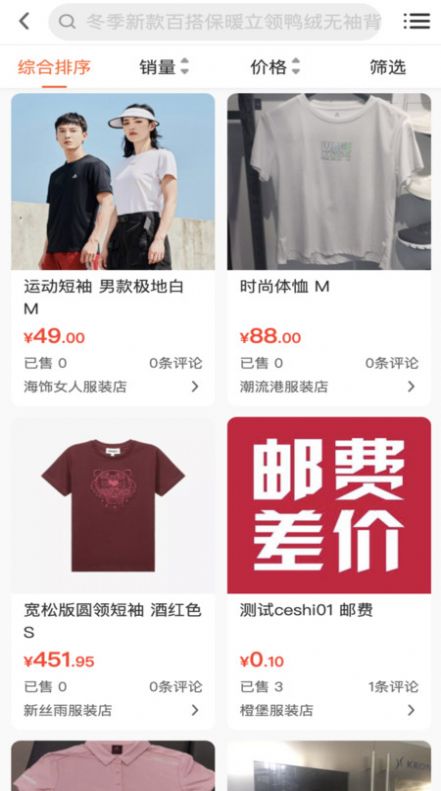 ʱ�з������̳ǰ�׿������ v4.0.50