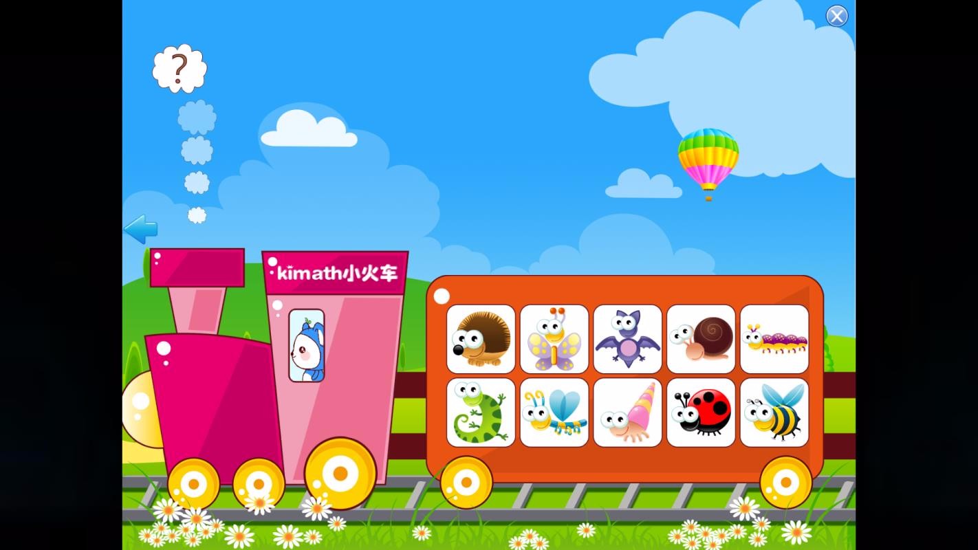 ����˼��ѧ���°�������ص�ַ v2.1.1