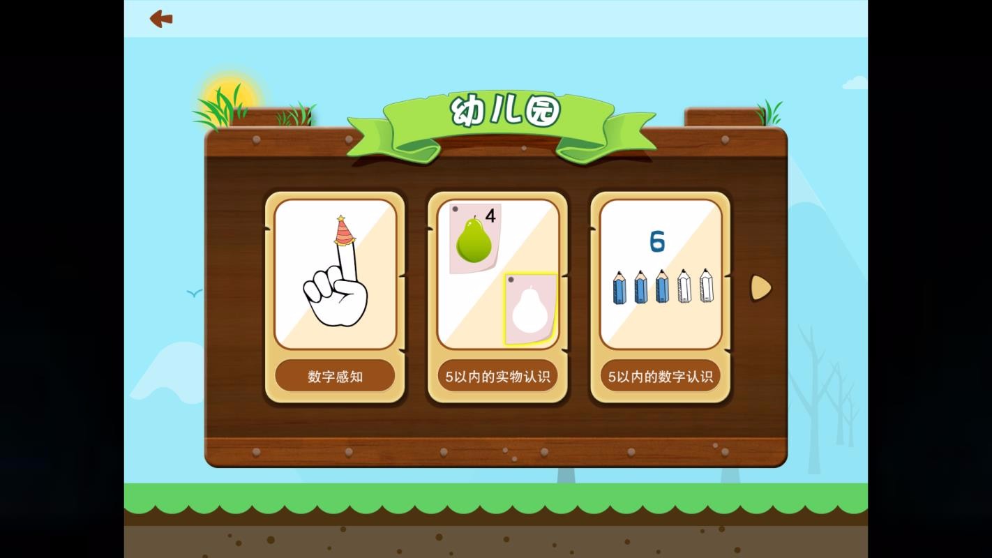 ����˼��ѧ���°�������ص�ַ v2.1.1