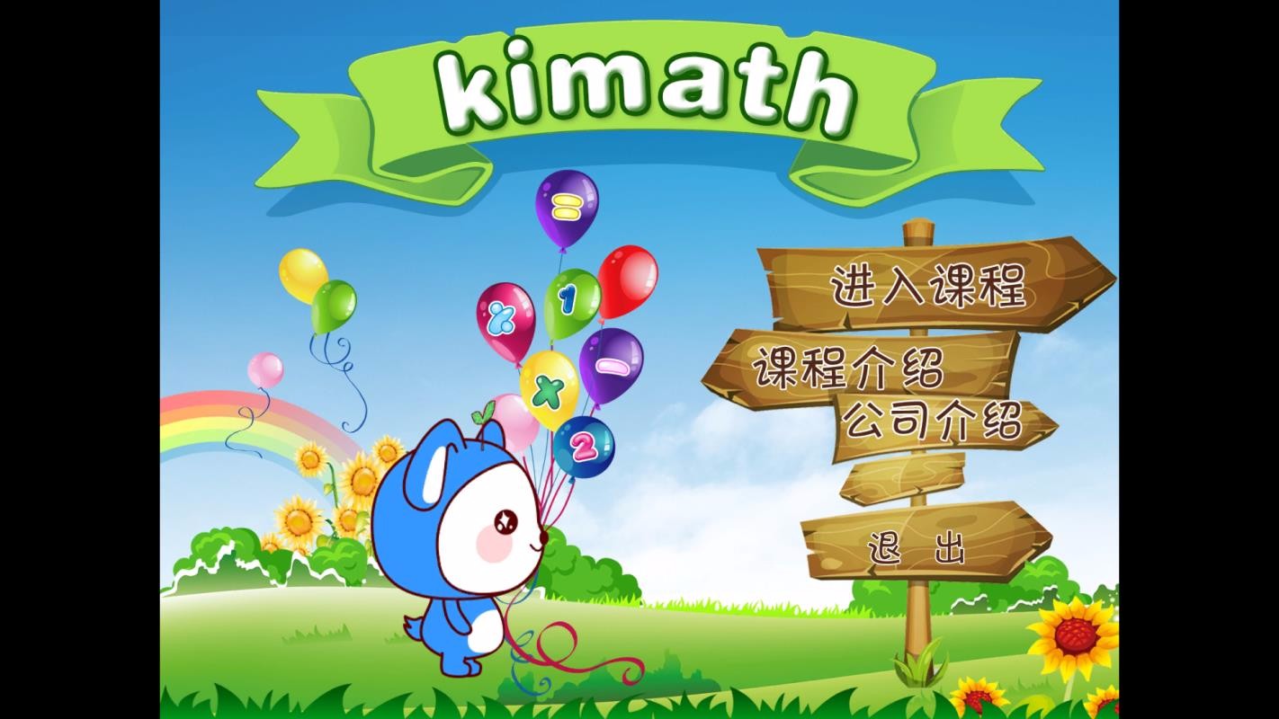 ����˼��ѧ���°�������ص�ַ v2.1.1