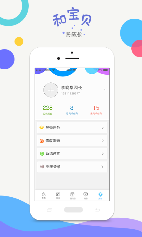 �ͱ���԰�������°�������ص�ַ v3.1.3