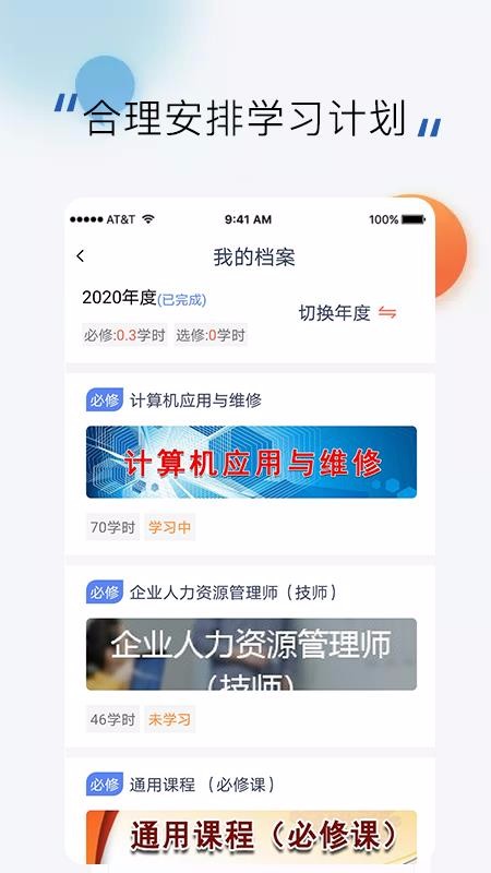 ֣�ݸ�ѵƽ̨���°�������� v3.2.1