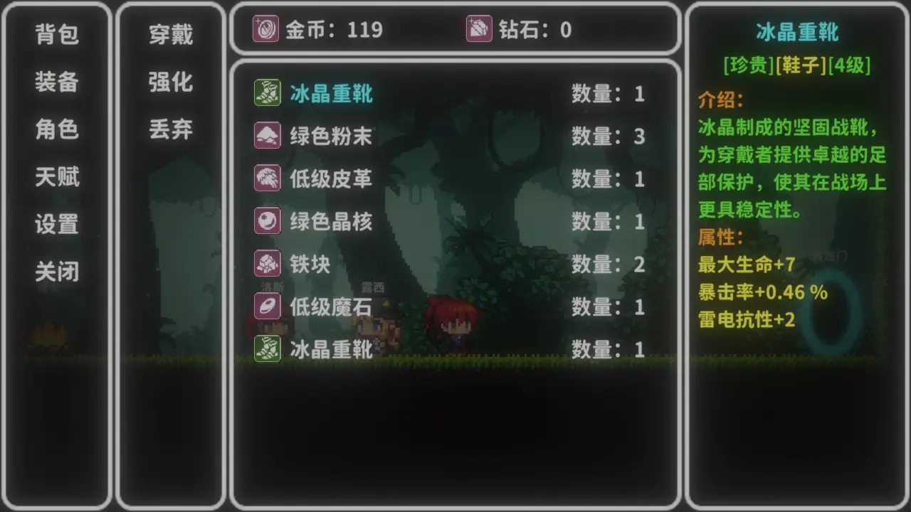 ��˹�����Ű�׿���°����� v1.0