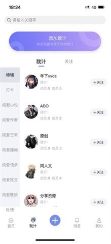 ��֭С˵���°�������ص�ַ v1.0