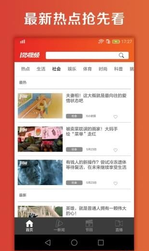 1վ��Ƶ�ֻ�apk��װ������ v1.0.1.1