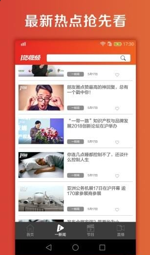 1վ��Ƶ�ֻ�apk��װ������ v1.0.1.1