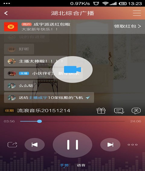 ��ͷ��FM��׿������ v5.2.0