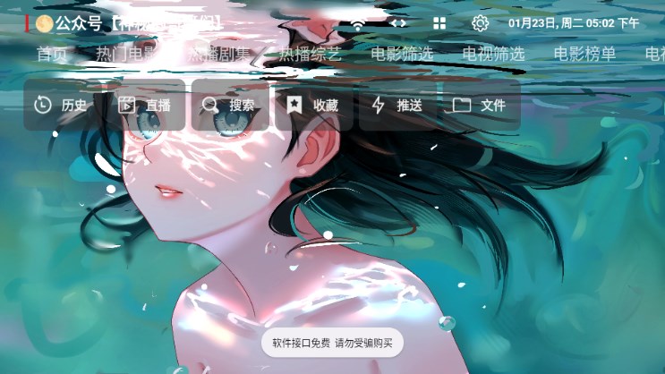 ������Ӱ�����°�׿������� v1.0.0