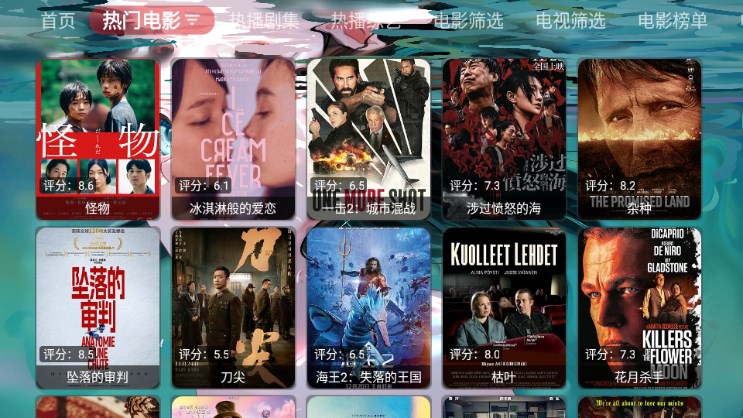 ������Ӱ�����°�׿������� v1.0.0