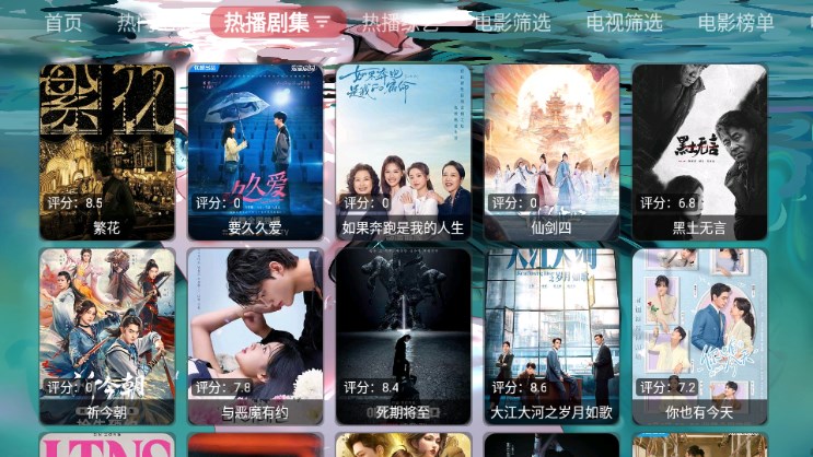 ������Ӱ�����°�׿������� v1.0.0