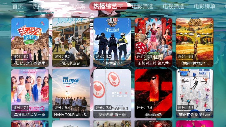 ������Ӱ�����°�׿������� v1.0.0