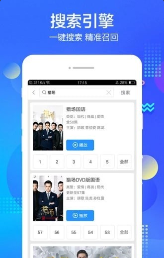 �Ქ�ӽ簲׿���°����� v6.12.1.03301715