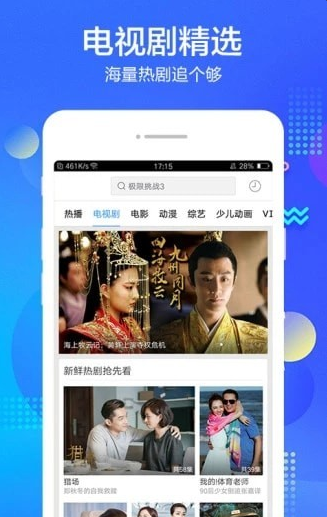 �Ქ�ӽ簲׿���°����� v6.12.1.03301715