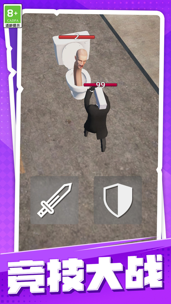 ��ʿ��ս��Ͱ�˰�׿���°����� v1.0.1