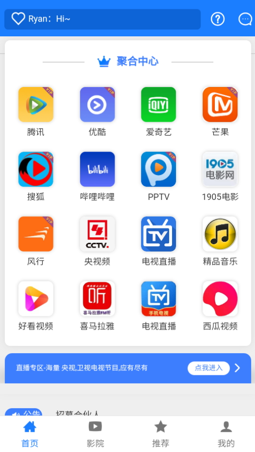 ����Ӱ�����°�׿������� v8.5.9