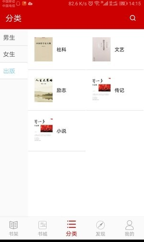 ���Ķ��ֻ�apk��װ������ v1.3