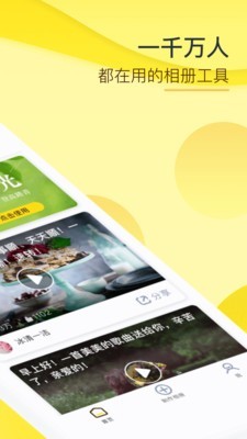 ���������Ķ���׿������ v2.5.2