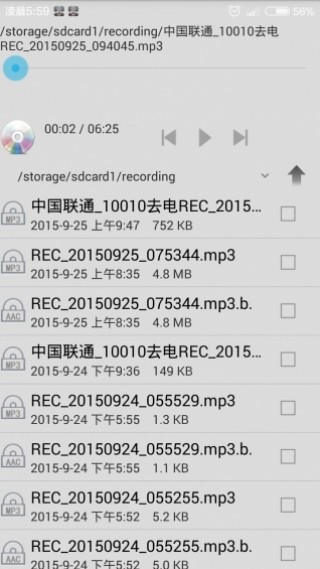 ����¼�������°����� v7.2.8