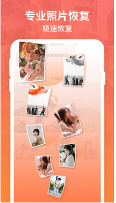 ǿ�����ݻָ���׿��������� v1.0