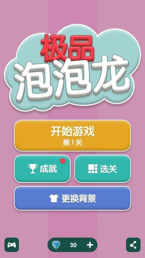 ��Ʒ��������׿���°����� v1.3