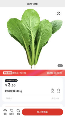 ���Ű�׿���������� v3.2.0