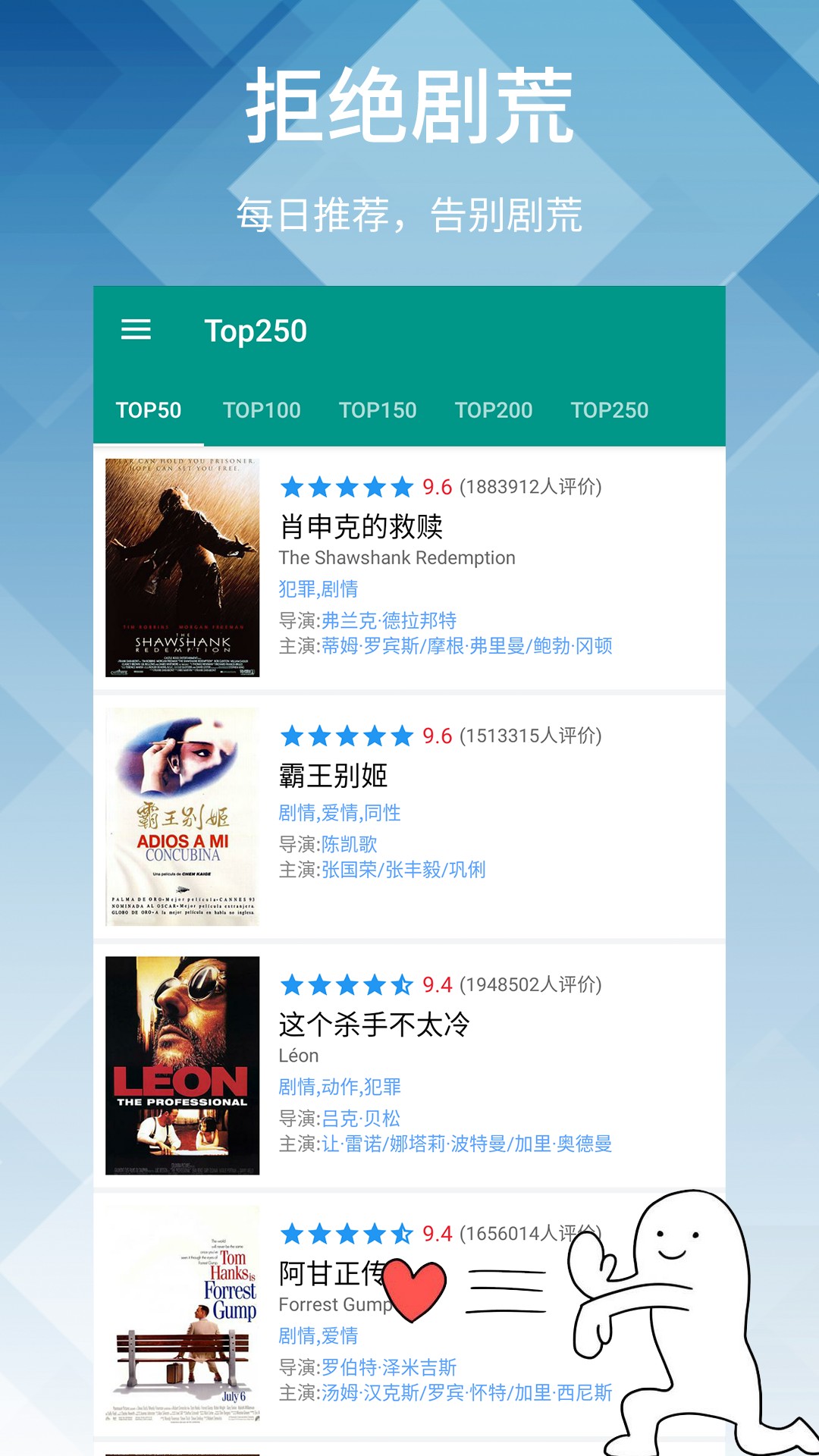 ����ӰԺ�ֻ�apk��װ������ v1.0.1