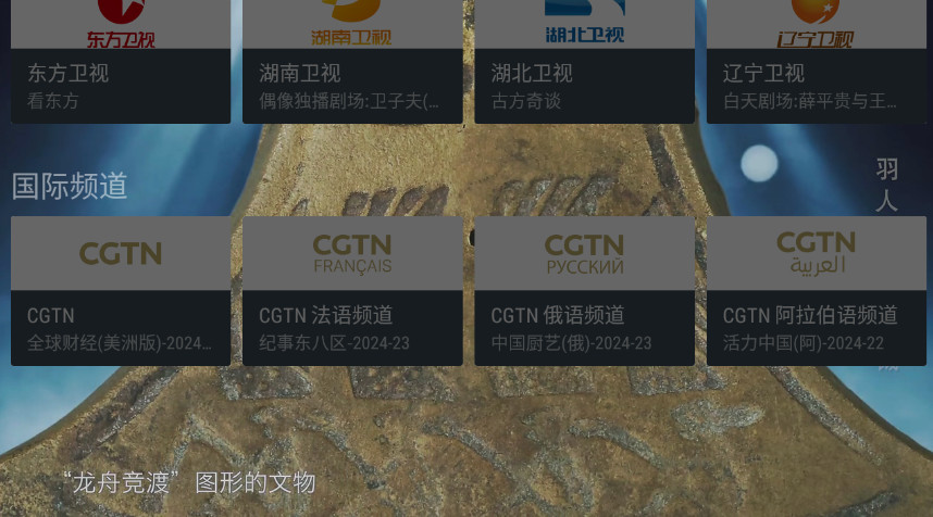 �ҵĵ������°�׿������� v1.4.0