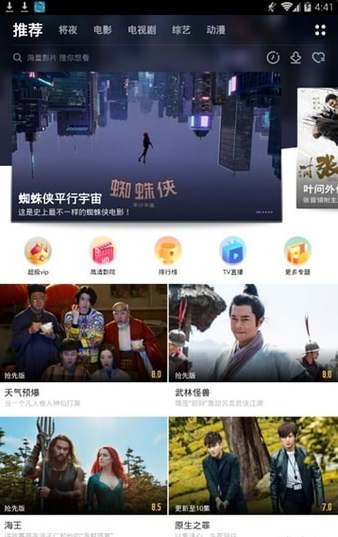 ����Ӱ�Ӱ�׿���°����� v3.1.4