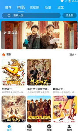 С��׷�����°�׿������� v1.1.0