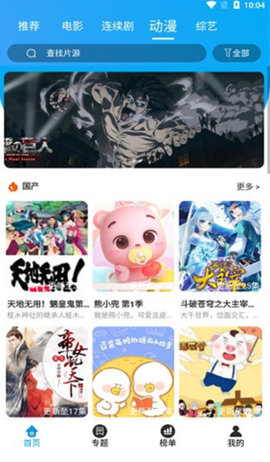 С��׷�����°�׿������� v1.1.0