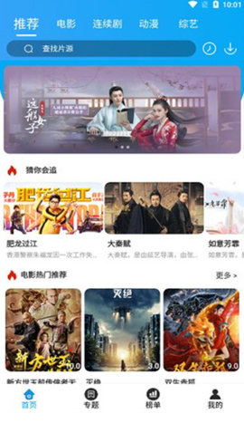 С��׷�����°�׿������� v1.1.0