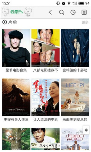 ����tv�°��ֻ�������� v5.1.54.0731