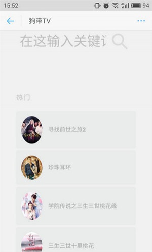 ����tv�°��ֻ�������� v5.1.54.0731