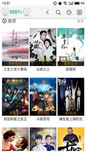 ����tv�°��ֻ�������� v5.1.54.0731