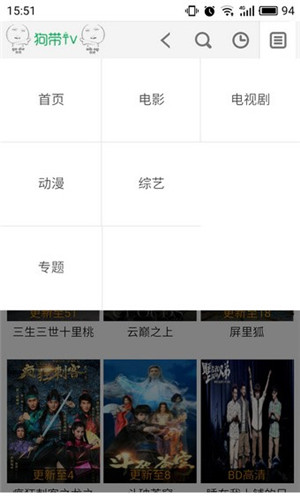 ����tv�°��ֻ�������� v5.1.54.0731