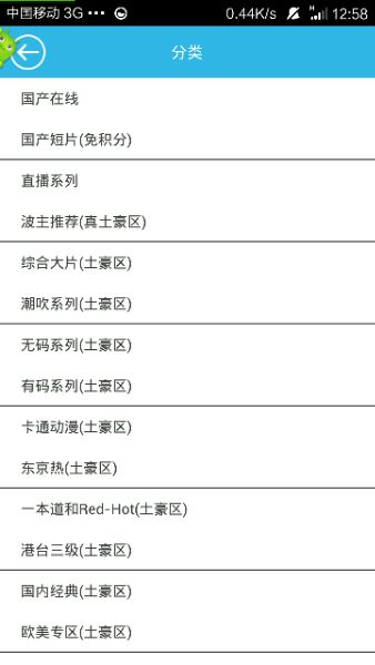 �����۵��Ӿ簲׿���°� v