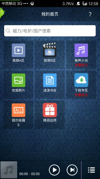 �����۵��Ӿ簲׿���°� v