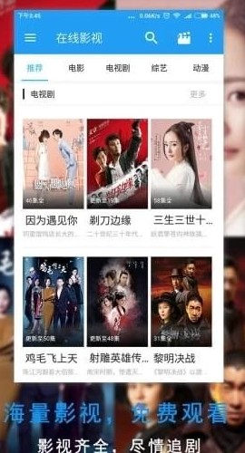 123Ӱ�Ӵ�ȫ���°����� v2.0.2