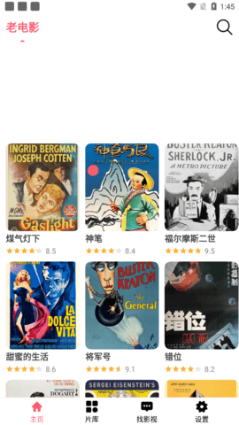 ϸ��Ӱ�����°�׿������� v20.42