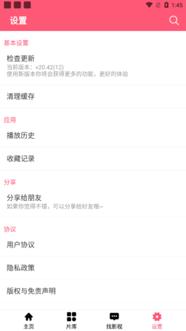 ϸ��Ӱ�����°�׿������� v20.42