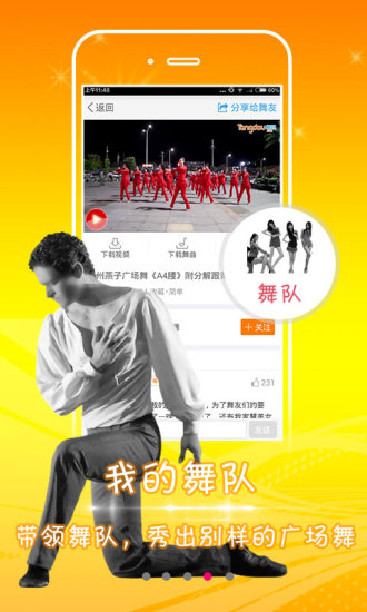 �Ƕ��㳡����Ƶ�ֻ�apk��װ������ v7.7.7