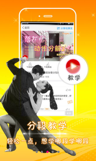 �Ƕ��㳡����Ƶ�ֻ�apk��װ������ v7.7.7