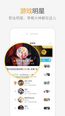 ����ԭ����׿��3.7.7.858������� v3.7.7.858