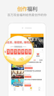 ����ԭ����׿��3.7.7.858������� v3.7.7.858