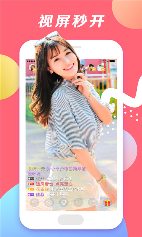 С��ֱ�����ֻ�apk��װ������ v2.9.8